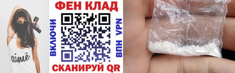 Купить где  Тбилисская  Amphetamine Premium 