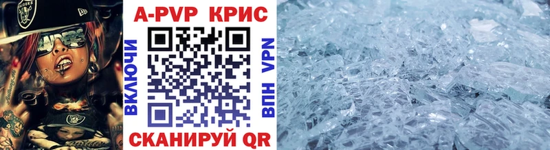 Alpha PVP VHQ  Купить где  Тбилисская 