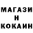 Амфетамин 97% John Kanuch
