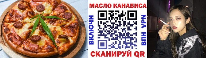 Печенье с ТГК конопля  Купить  Тбилисская 