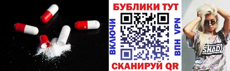 Купить закладки  Тбилисская  Экстази 300 mg 