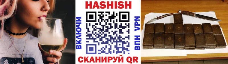 Купить где  Тбилисская  ГАШИШ хэш 