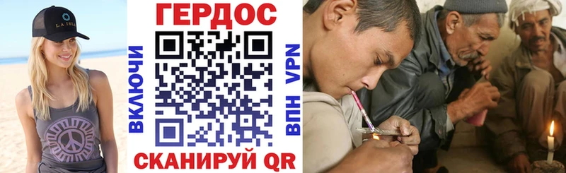 Героин гречка Тбилисская