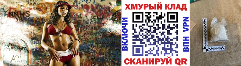 ГЕРОИН белый  Купить где  Тбилисская 