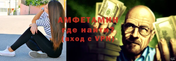 альфа пвп VHQ Алексин