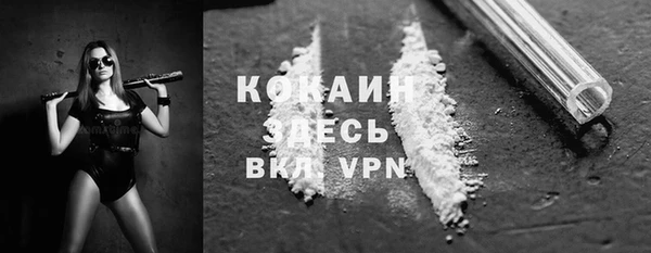 альфа пвп VHQ Алексин