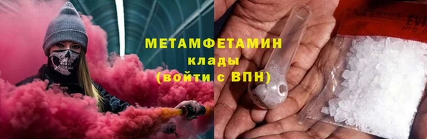 меф VHQ Алзамай