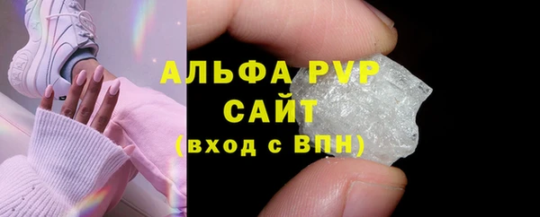 ALPHA-PVP Алексеевка