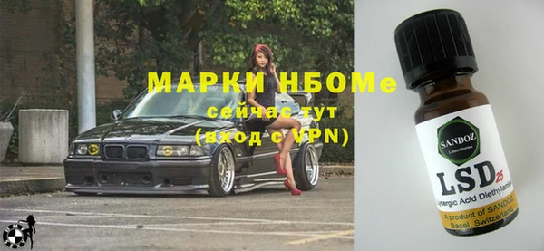 ALPHA-PVP Алексеевка