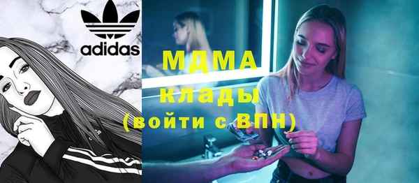 альфа пвп VHQ Алексин