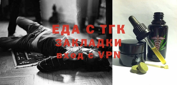 ALPHA-PVP Алексеевка