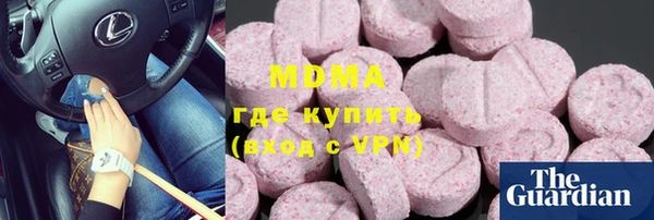 альфа пвп VHQ Алексин