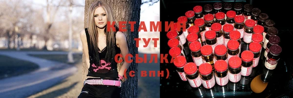 альфа пвп VHQ Алексин