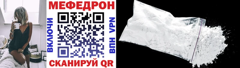 Мефедрон кристаллы  Купить  Тбилисская 