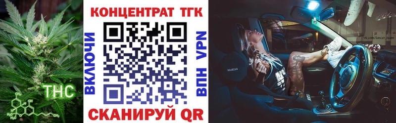 Купить где  Тбилисская  Дистиллят ТГК жижа 